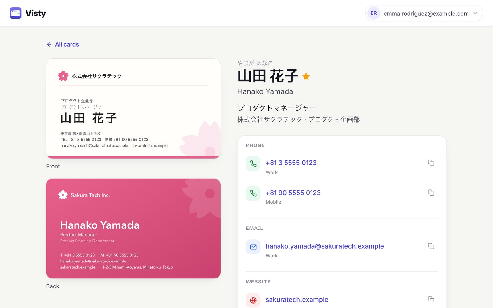 A business card opened in Visty on the web, with its photo, contact details and notes